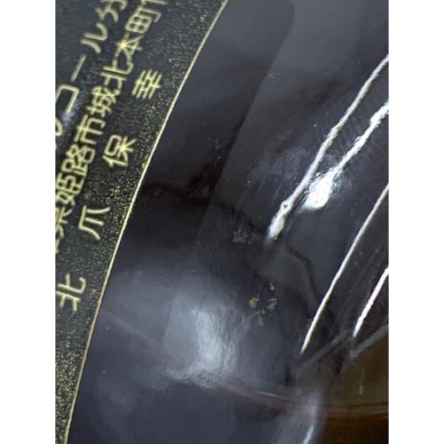 ヘネシー (Hennessy) コニャック 700ml VSOP 金キャップ 未開封 フランス