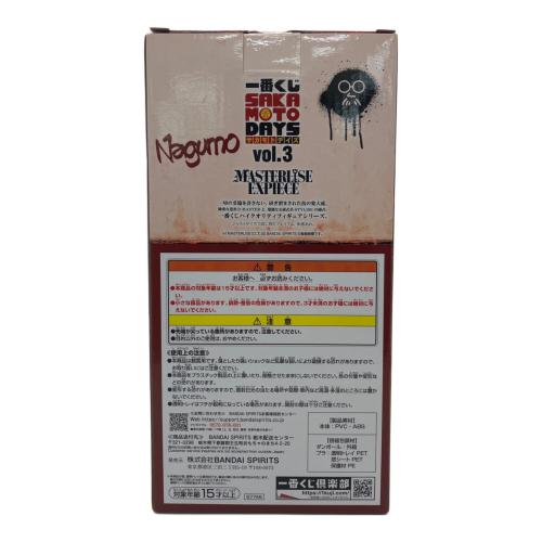 SAKAMOTODAYS (サカモトデイズ) フィギュア B賞 南雲 MASTERLISE EXPIECE