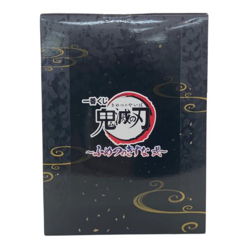 鬼滅の刃 (キメツノヤイバ) フィギュア 冨岡義勇＆錆兎 ラストワンVer. ふめつのきずな弐