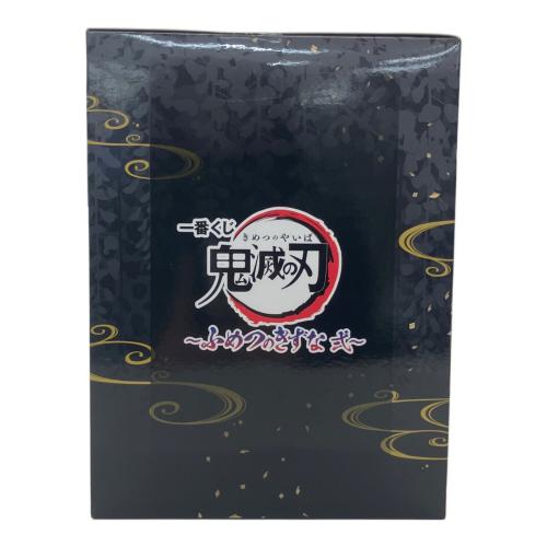 鬼滅の刃 (キメツノヤイバ) フィギュア 冨岡義勇＆錆兎 ラストワンVer. ふめつのきずな弐