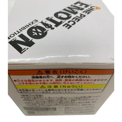 ONE PIECE (ワンピース) EMOTION SPECIAL ver. フィギュア ONE PIECE EMOTIONイベント限定 ワールドコレクタブルフィギュア