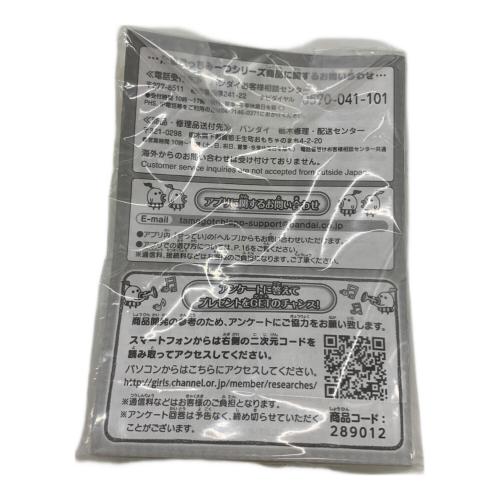 たまごっち みーつ