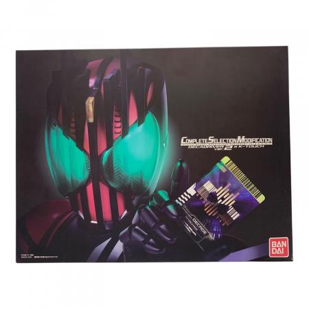 仮面ライダーディケイド (カメンライダーディケイド) CSMディケイ