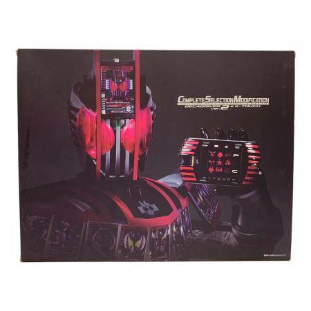 仮面ライダーディケイド (カメンライダーディケイド) CSMディケイ