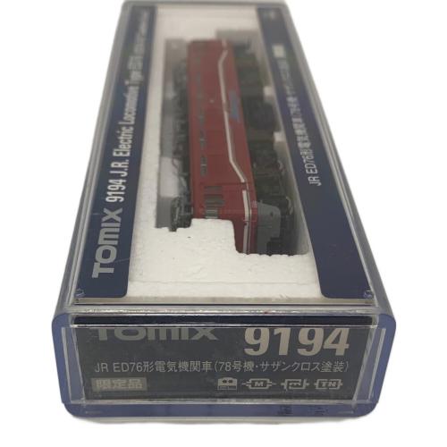 1/150 JR ED76形電気機関車 78号機・サザンクロス塗装 限定品 Nゲージ