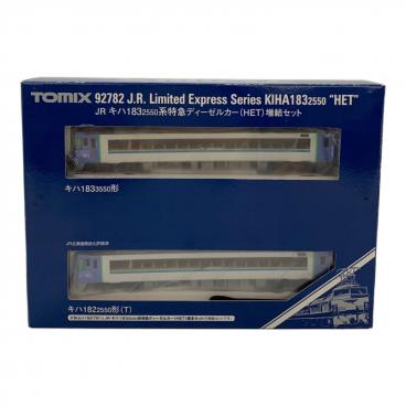 TOMIX (トミックス) Nゲージ 小田急ロマンスカー7000形LSE（新塗装