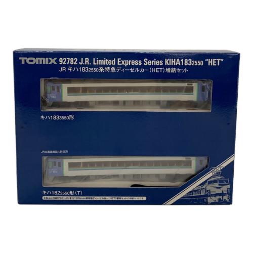 TOMIX (トミックス) 1/150 キハ183-2550(HET)増結セット(2両セット) Nゲージ 92782