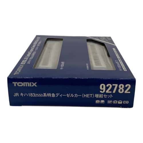 TOMIX (トミックス) 1/150 キハ183-2550(HET)増結セット(2両セット) Nゲージ 92782
