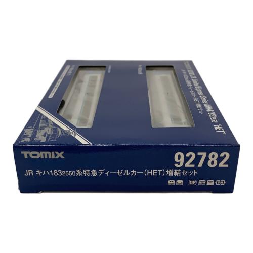 TOMIX (トミックス) 1/150 キハ183-2550(HET)増結セット(2両セット) Nゲージ 92782