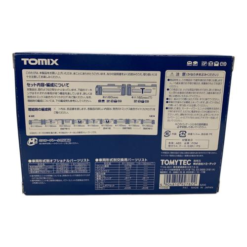 TOMIX (トミックス) 1/150 キハ183-2550(HET)増結セット(2両セット) Nゲージ 92782