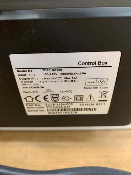 YAMAZEN (ヤマゼン) 電動昇降デスク ELD-TS1450 282 ホワイト