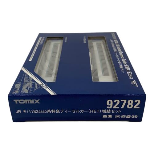 TOMIX (トミックス) 1/150 キハ183-2550(HET)増結セット(2両セット) Nゲージ 92782