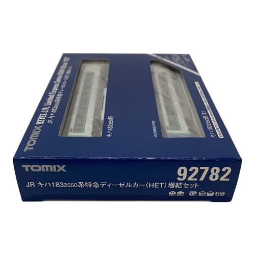 TOMIX (トミックス) 1/150 キハ183-2550(HET)増結セット(2両セット) Nゲージ 92782