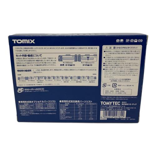 TOMIX (トミックス) 1/150 キハ183-2550(HET)増結セット(2両セット) Nゲージ 92782