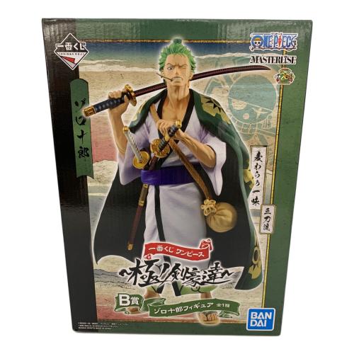 ゾロ十郎 ONE PIECE 一番くじ