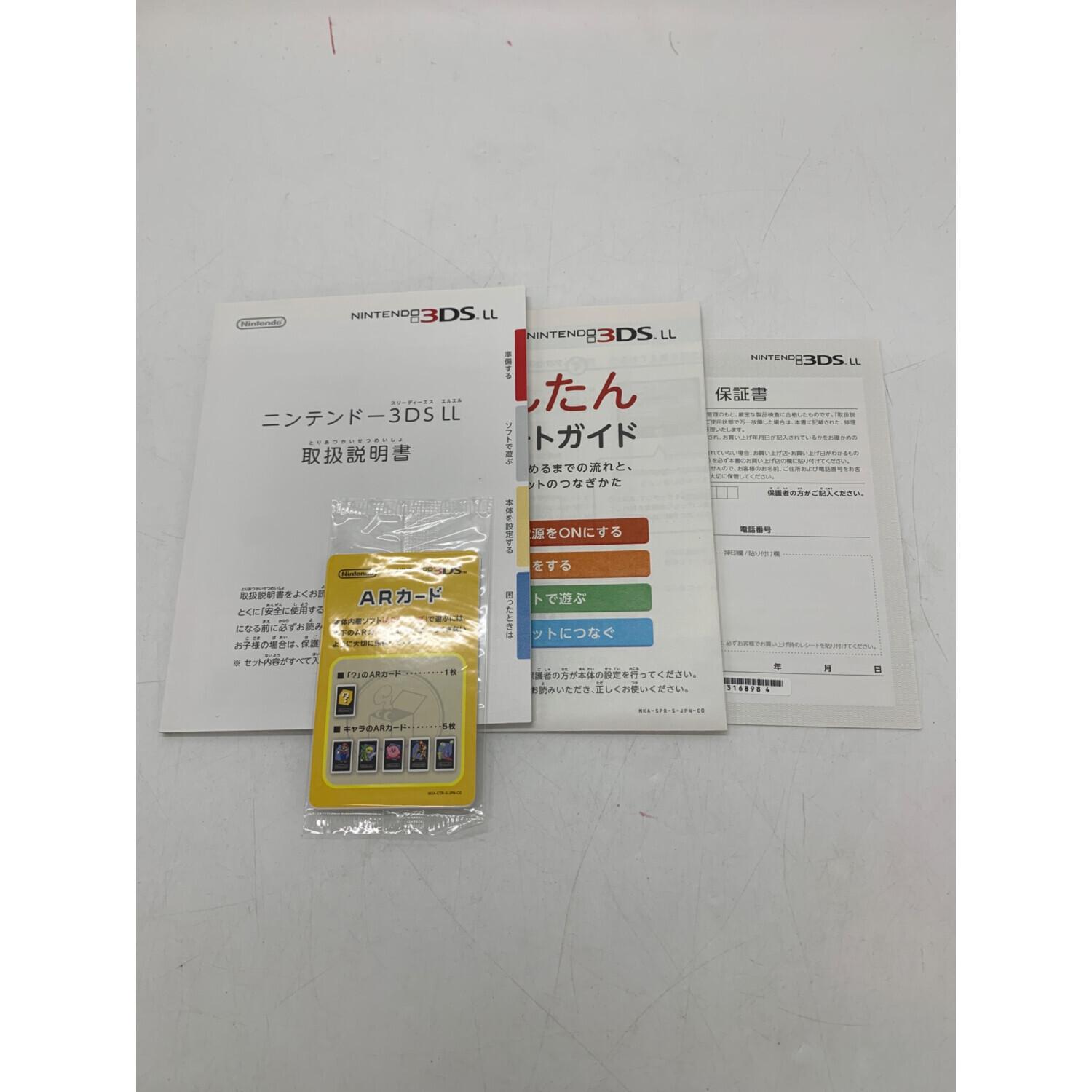 3DS☆欠品あり(T-T) ニンテンドー3DS 【中古】任天堂 LL シルバーXブラック SPR-S-VKAA