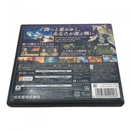 Nintendo (ニンテンドー) ファイアーエムブレムif 暗夜王国 3DS用