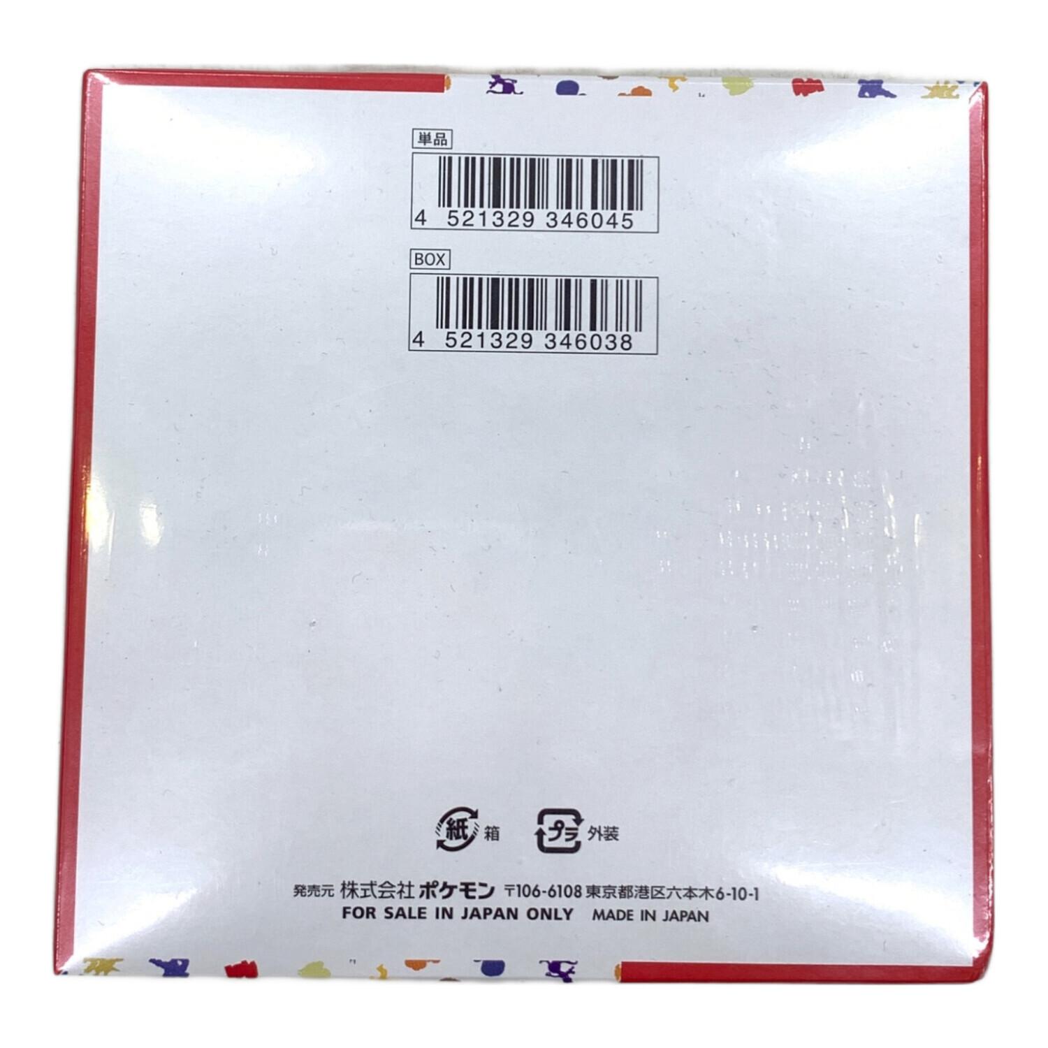 強化拡張パック151 ポケモンカード｜トレファクONLINE