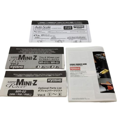 京商 (キョウショウ) ENZO FERRARI モデルカー MZX201W