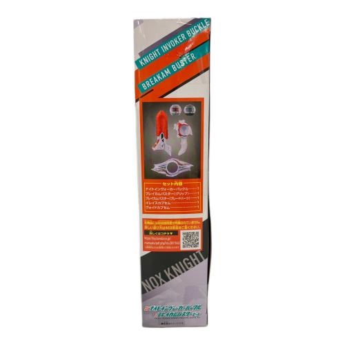 仮面ライダーゼッツ (カメンライダーゼッツ) 仮面ライダー DXナイトインヴォーカーバックル＆ブレイカムバスター セット【未開封品】