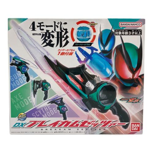 仮面ライダーゼッツ (カメンライダーゼッツ) DXブレイカムゼッツァー 仮面ライダー【未開封品】