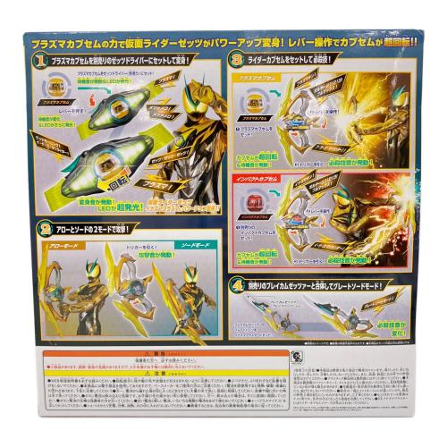 【未開封品】仮面ライダーゼッツ (カメンライダーゼッツ) DXイナズマブラスター 仮面ライダー