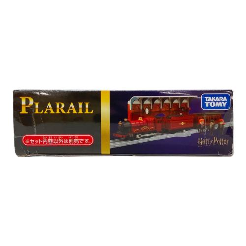 TOMY (トミー) ハリー・ポッター ホグワーツ特急 プラレール【未開封品】