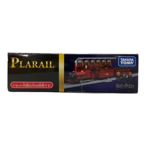 TOMY (トミー) ハリー・ポッター ホグワーツ特急 プラレール【未開封品】