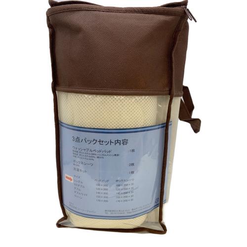 Sealy (シーリー) ウォッシュブルベッド エアメッシュ3点パック ベッドパッド×1ボックスシーツ×2洗濯ネット×1 シングル(幅140×長さ200cm)