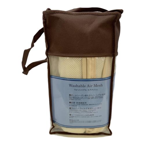 Sealy (シーリー) ウォッシュブルベッド エアメッシュ3点パック ベッドパッド×1ボックスシーツ×2洗濯ネット×1 シングル(幅140×長さ200cm)