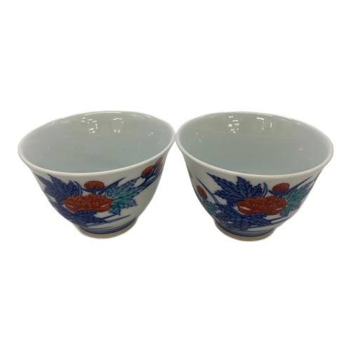 有田焼 (アリタヤキ) 湯呑みセット 今右衛門