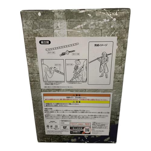 ONE PIECE (ワンピース) トラファルガー・ロー フィギュア B賞 ドレスローザ編 一番くじ