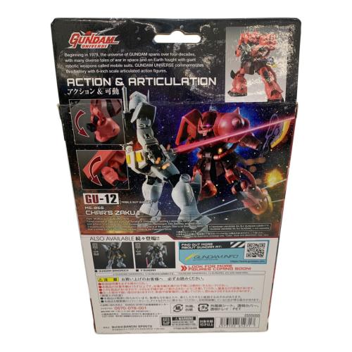 ガンダム MS-06S CHAR’S ZAKU II フィギュア 箱ダメージ有 GUNDAM UNIVERSE