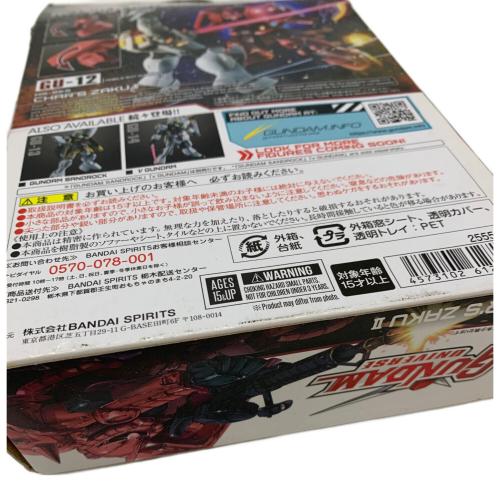 ガンダム MS-06S CHAR’S ZAKU II フィギュア 箱ダメージ有 GUNDAM UNIVERSE