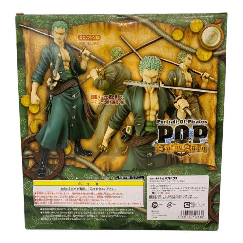 ONE PIECE (ワンピース) ロロノア・ゾロ フィギュア エクセレントモデル Sailing Again P.O.P