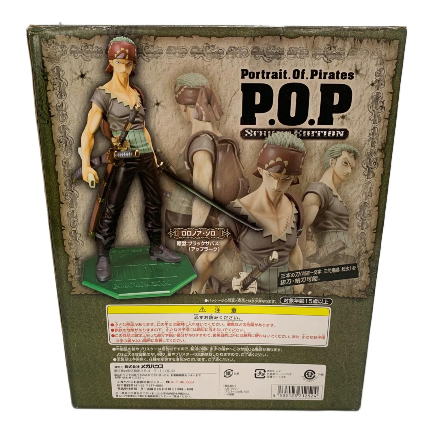 ONE PIECE (ワンピース) ロロノア・ゾロ フィギュア エクセレント