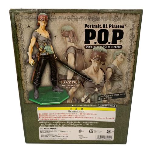 ONE PIECE (ワンピース) ロロノア・ゾロ フィギュア エクセレントモデル STRONG EDITION P.O.P