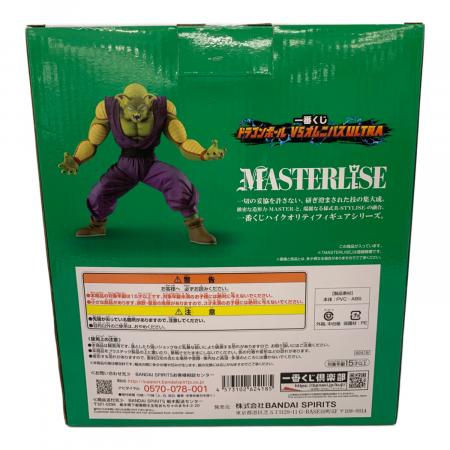 ドラゴンボール ピッコロ フィギュア VSオムニバスULTRA MASTERLISE B
