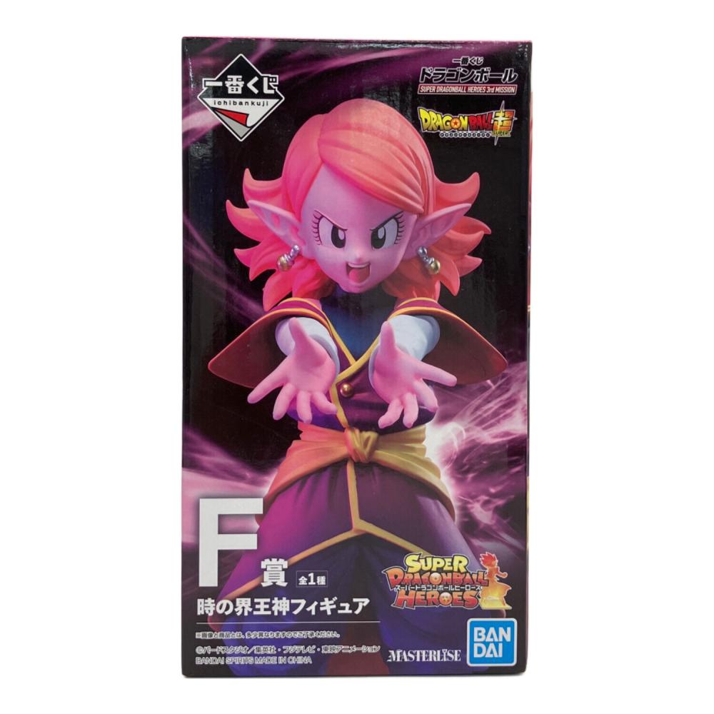 ドラゴンボール 時の界王神 フィギュア F賞 MASTERLISE 一番くじ