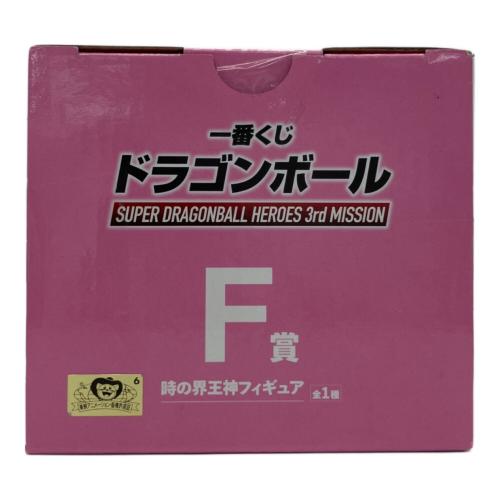 ドラゴンボール 時の界王神 フィギュア F賞 MASTERLISE 一番くじ