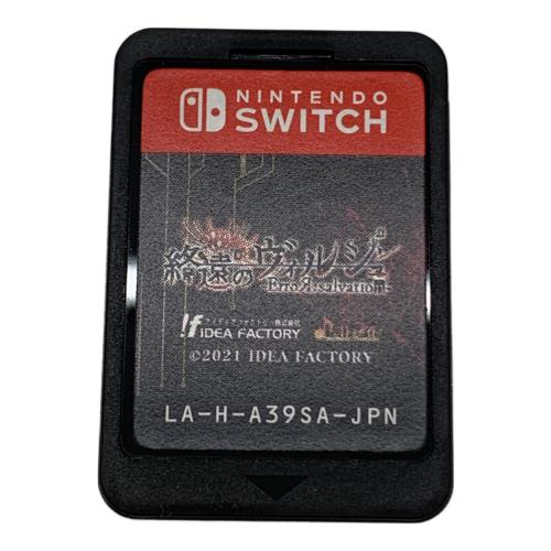 終遠のヴェルジュ Nintendo Switch用ソフト 本体のみ CERO C (15歳以上対象)