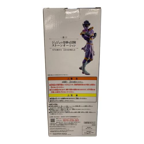 ジョジョの奇妙な冒険 (ジョジョノ奇妙ナ冒険) 【未開封品】アスタープラチナ フィギュア ラストワン賞 ストーンオーシャン STAND’S ASSEMBLE
