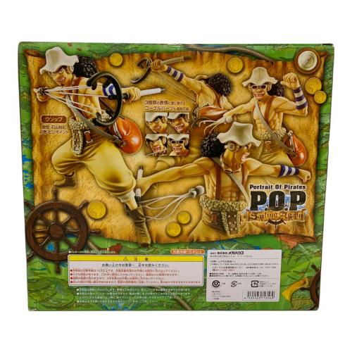 【未開封品】ウソップ ONE PIECE エクセレントモデル P.O.P