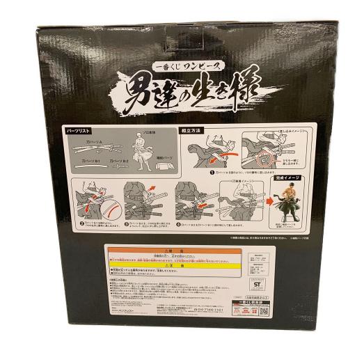 ロロノア・ゾロ 男達の生き様 ONE PIECE