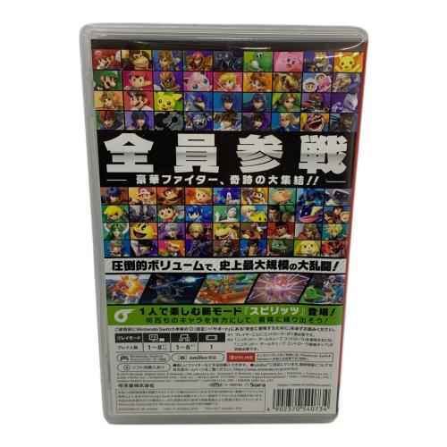 Nintendo (ニンテンドー) 大乱闘スマッシュブラザーズ SPECIAL/Switch/HACPAAABA/A 全年齢対象 Nintendo Switch用ソフト CERO A (全年齢対象)