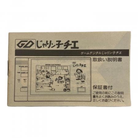 BANDAI じゃりン子チエ ゲーム&ウォッチ 動作確認済 品 Yahoo