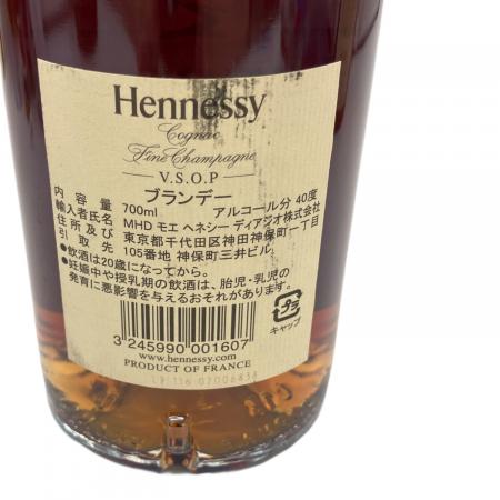 ヘネシー (Hennessy) コニャック ファインシャンパーニュ 700ml