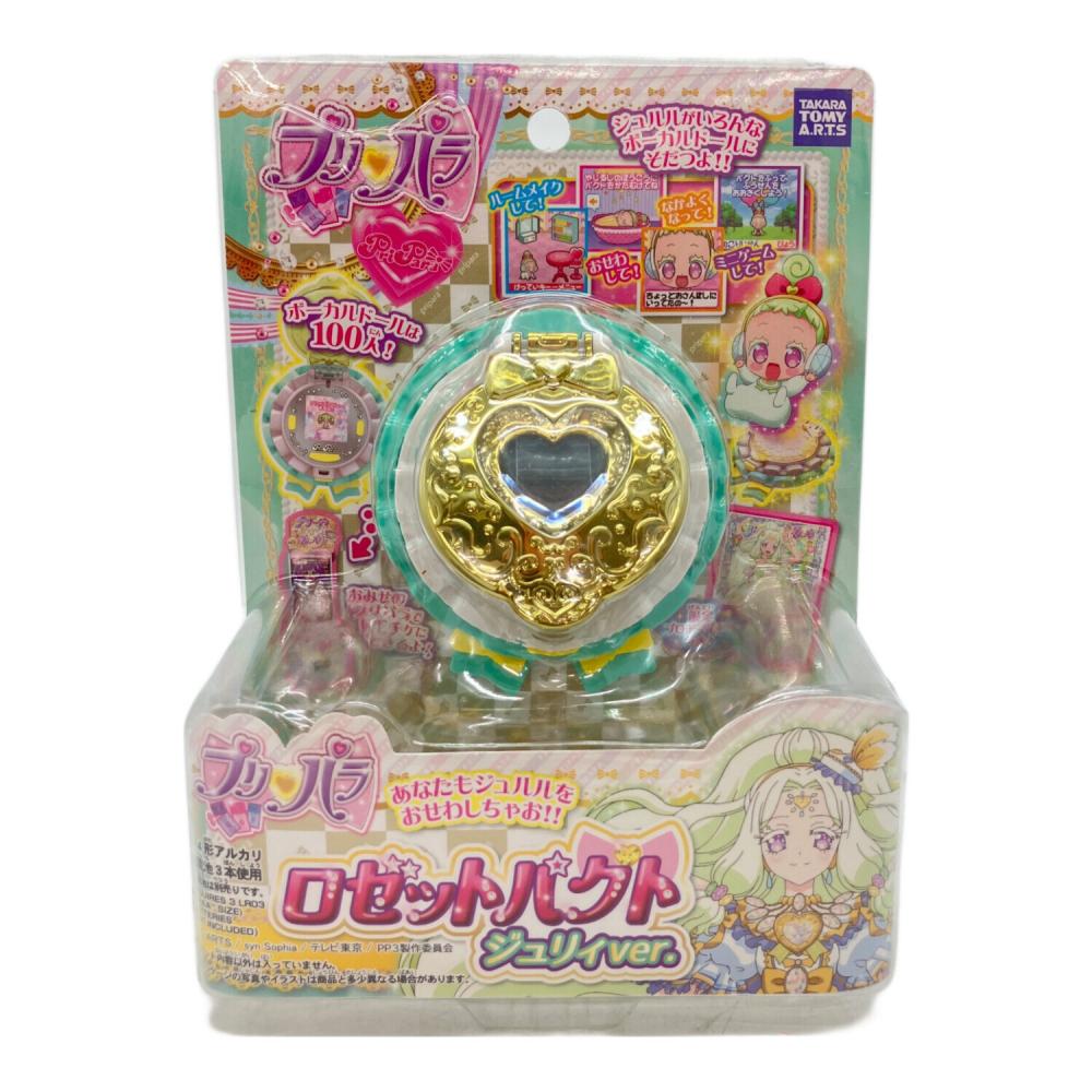 TREASURE バラ売りです！セット売りも可能です！ K-POP・アジア