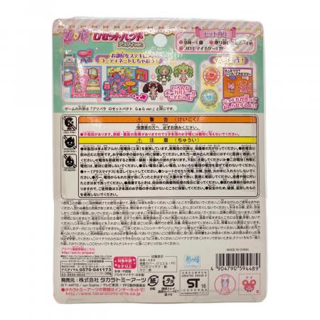 TAKARA TOMY (タカラトミー) プリパラ ロゼットパクト ジュリィver