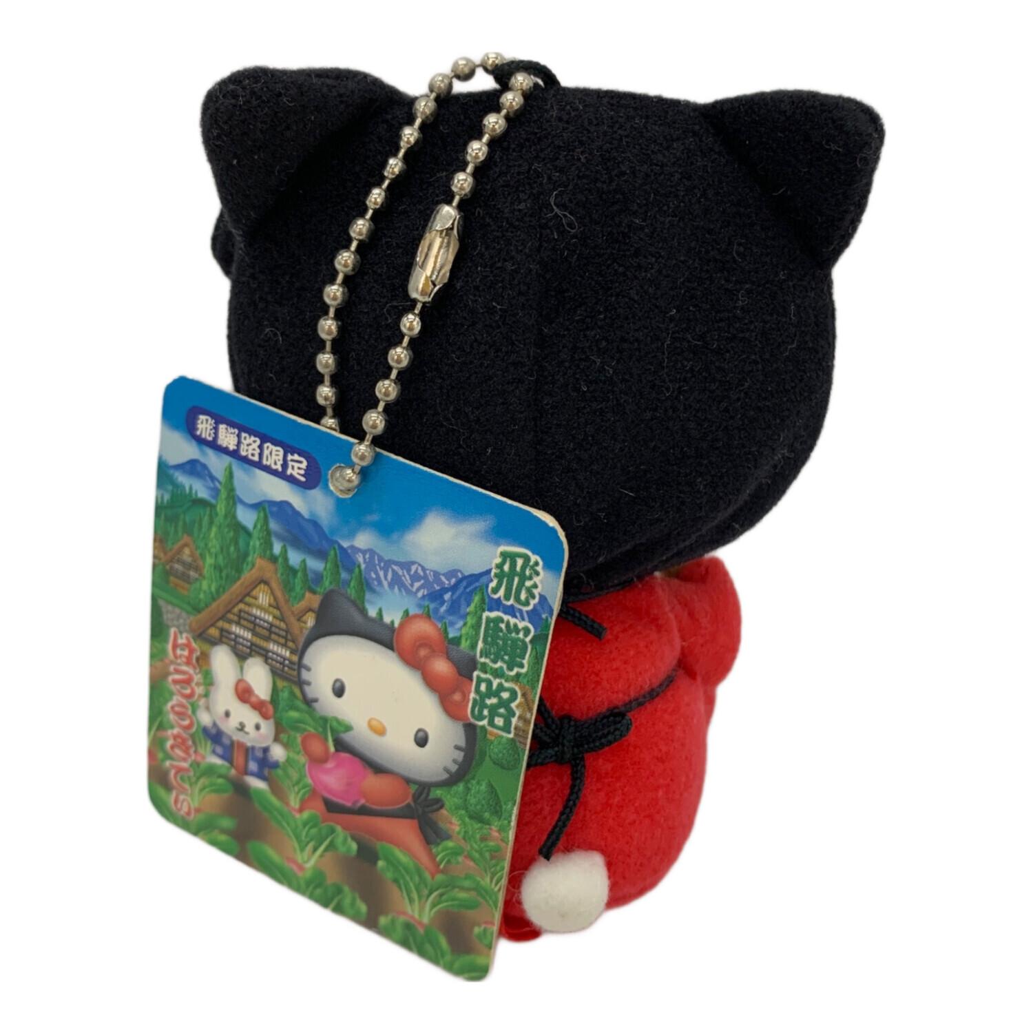 ご当地ハローキティ ぬいぐるみ　飛騨路 Sanrio (サンリオ) ご当地キティマスコット サンリオグッズ 飛騨路